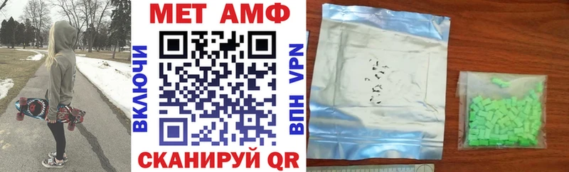 Amphetamine Premium  Буйнакск 