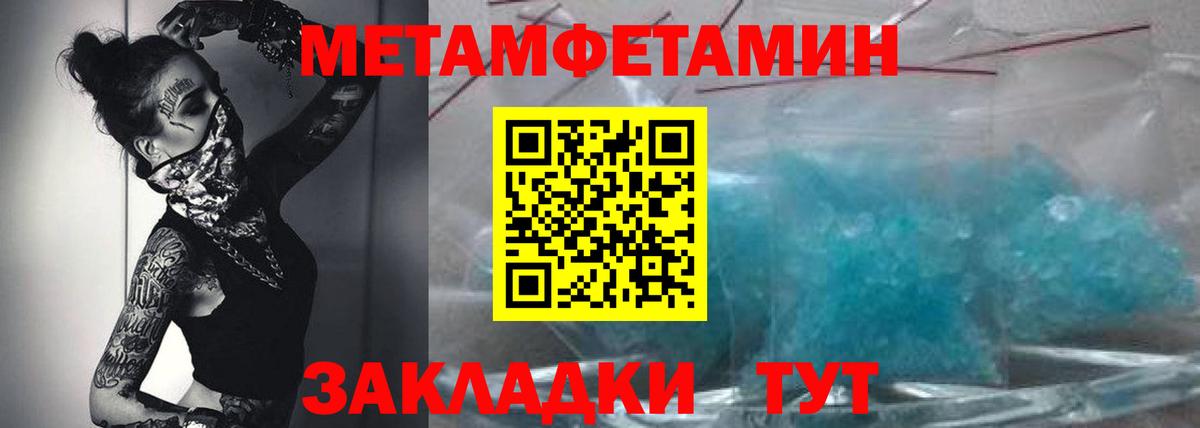 Амфетамин  АМФ 97%  ОМГ ОМГ онион  shop Telegram  Вход с VPN  Буйнакск 