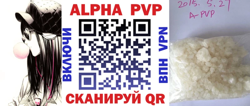 магазин  наркотиков  Буйнакск  Alfa_PVP мука 