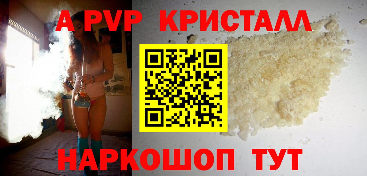 Alpha PVP  Вход с VPN  где найти наркотики  Буйнакск  Альфа ПВП кристаллы  A PVP крисы CK  A PVP кристаллы 