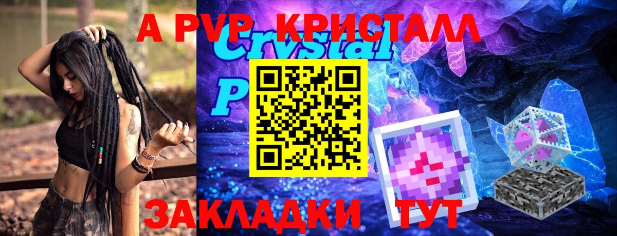 А ПВП СК КРИС Буйнакск
