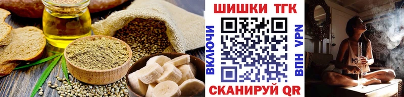 Еда ТГК конопля  Буйнакск 
