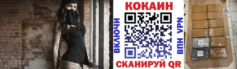 shop клад  купить наркотики цена  Буйнакск  КОКАИН FishScale 