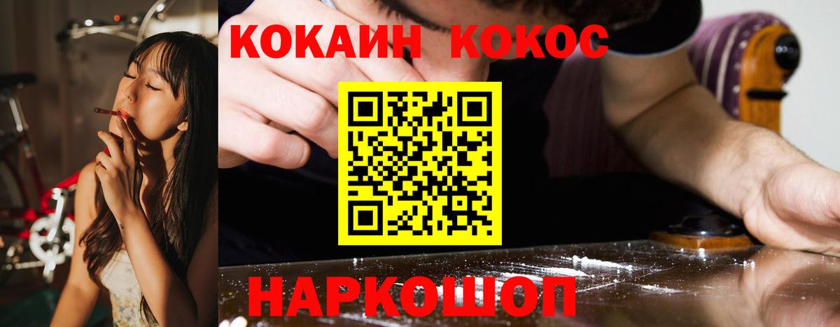 COCAIN Боливия  КОКАИН Columbia  Cocaine  Вход с VPN  Буйнакск 