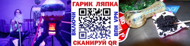 ГАШ VHQ  где продают   Буйнакск 