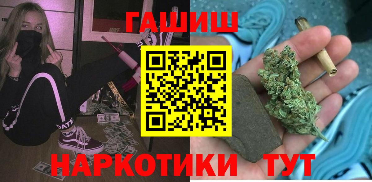 ГАШ Premium  Вход с VPN  ГАШ индика сатива  магазин    Буйнакск 
