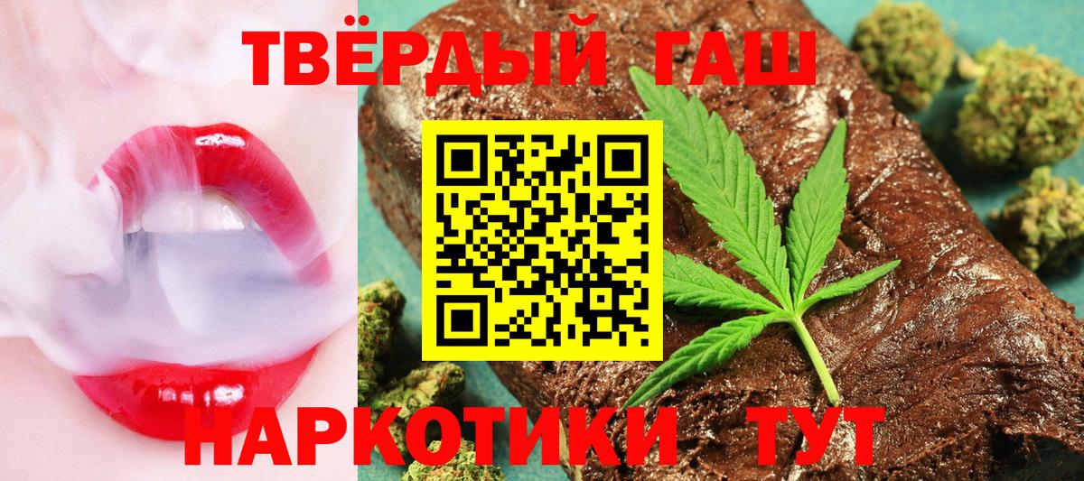 ГАШ убойный Буйнакск
