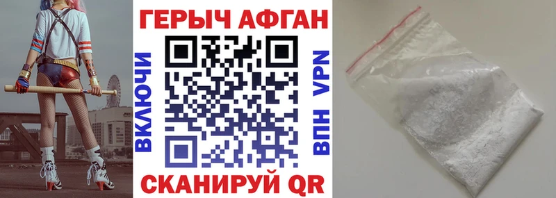 ГЕРОИН VHQ  Буйнакск 