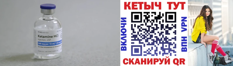 Кетамин ketamine  ОМГ ОМГ онион  Буйнакск 