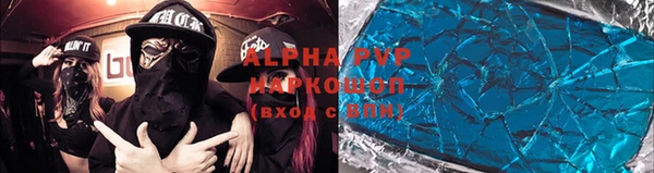 MDMA Premium VHQ Костерёво