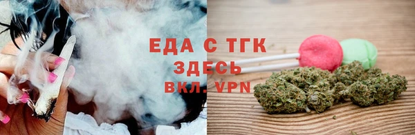 прущие грибы Козельск