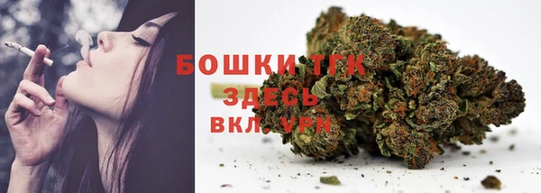 мефедрон Ачинск