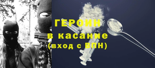кокаин перу Корсаков