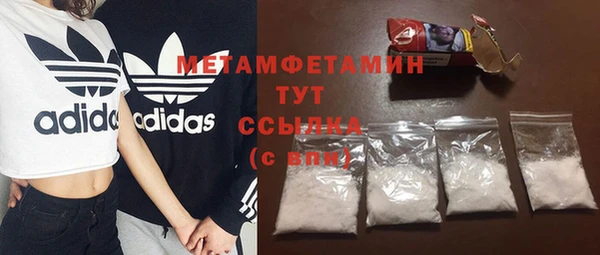 MDMA Premium VHQ Костерёво