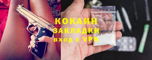 кокаин перу Корсаков