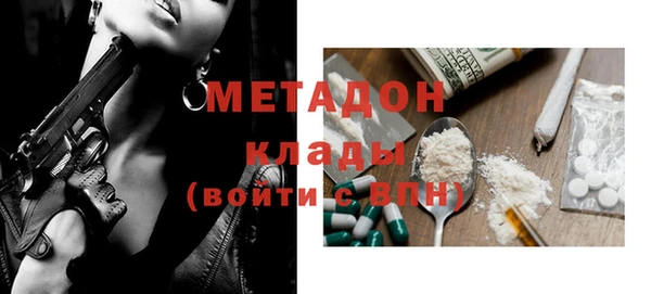 MDMA Козловка