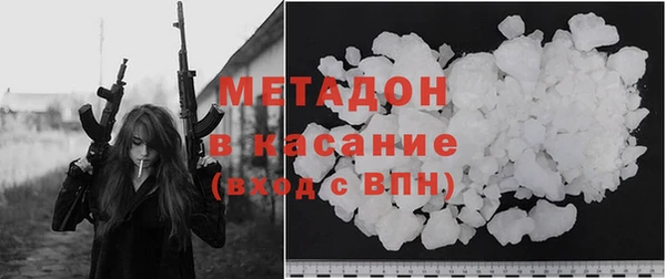 MDMA Козловка