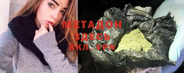 MDMA Козловка