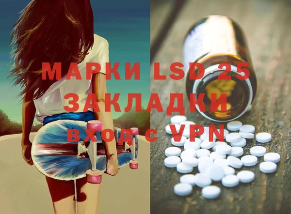 MDMA Козловка