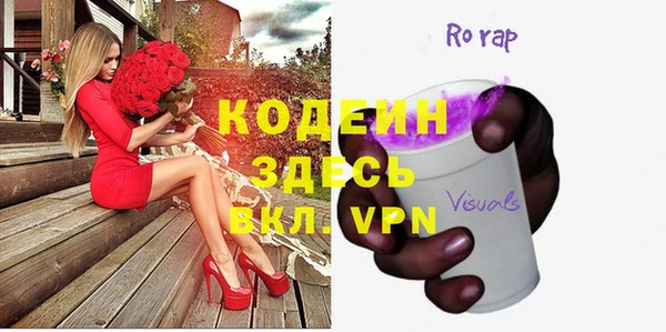 MDMA Premium VHQ Костерёво