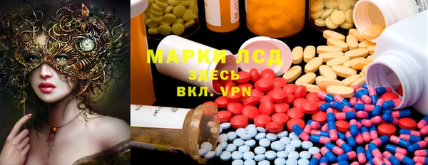 эйфоретик Кинешма
