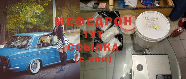 прущие крисы Бердск