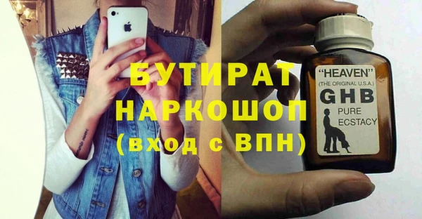 прущие грибы Козельск