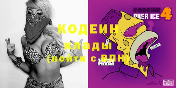 экстази Киреевск