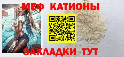 прущий лед Жуковский