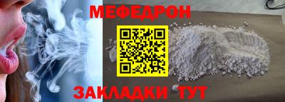 тгк Заводоуковск