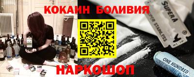 прущий лед Жуковский