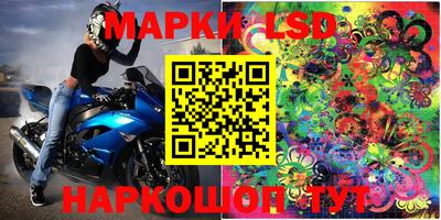 тгк Заводоуковск