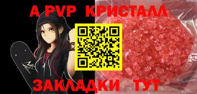 прущий лед Жуковский