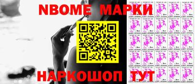 шишки Заволжье