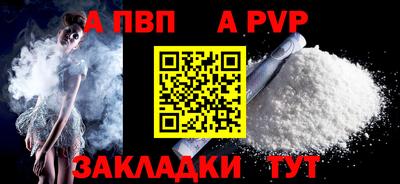 тгк Заводоуковск