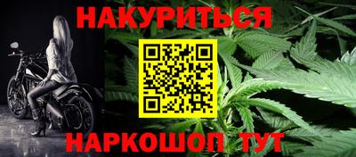 прущий лед Жуковский