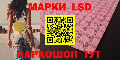 прущий лед Жуковский