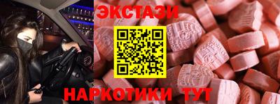 прущий лед Ипатово