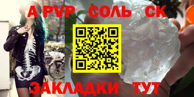 шишки Заволжье