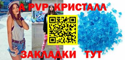 прущий лед Жуковский