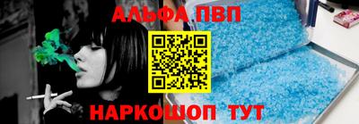 тгк Заводоуковск
