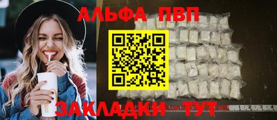 тгк Заводоуковск