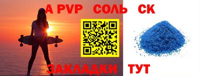 прущий лед Жуковский