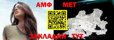 прущий лед Жуковский