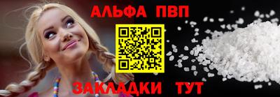 прущий лед Жуковский