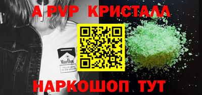 прущий лед Жуковский