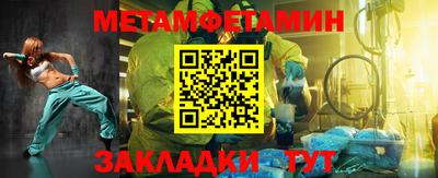тгк Заводоуковск