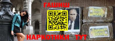 тгк Заводоуковск