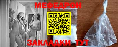 тгк Заводоуковск