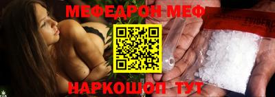 прущий лед Жуковский